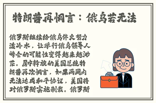 黑不打烊吃瓜在线最新